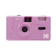 [DJS LIFESTYLE] KODAK FILM CAMERA M35 柯達菲林底片相機紫色現貨發售！歡迎親臨我哋網店、銅鑼灣或觀塘門市選購！