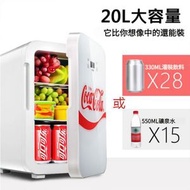 可口可樂 - 20L容量 小型迷你雪櫃 雙核製冷 數字顯示調溫 可車載或家用 冷暖兩用 節能型 宿舍可用 TJ-20LA 雙核數顯飄帶白色款