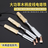 Hengjia Electric Soldering Iron Wooden Handle High Power External Heating Electric Soldering Iron75/