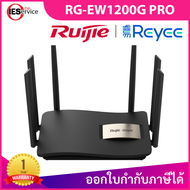 อุปกรณ์เน็ตเวิร์ค เร้าเตอร์ Ruijie Reyaa RG-EW1200G PRO 1300M Dual-band Gigabit Wireless Router มีรั