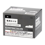 Cainz Foot Warmer for 15 Pairs of Shoes