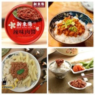 【50年歷史新東陽辣味肉醬 85g】 ✨6月底到貨✨