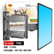 NB活動式電視掛牆架 P40