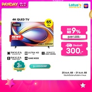 TOSHIBA TV VIDAA QLED ขนาด 65 นิ้ว รุ่น 65E450RP