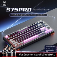 AULA | S75PRO คีย์บอร์ดไร้สายระบบ 3 โหมด ปรับแต่งได้