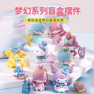 Super Cute Melody Sanrio Dream Series Mystery Box Figure Kuromi Cinnamon Dog Cute Cake Desktop Decoration