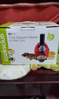 澳洲 全新 海龜 COOKS CLUB 水果冰淇淋機 粉色 1380