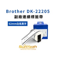 [SunYeah] Brother DK-22205 Deputy Factory Continuous Label With Sticker Label Tape Label Sticker