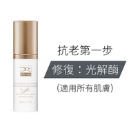 DRX Darts Ultra-Skin Repairing Essence (Lotion) 30ml-Dermatologist Specially Developed For Asian Ski