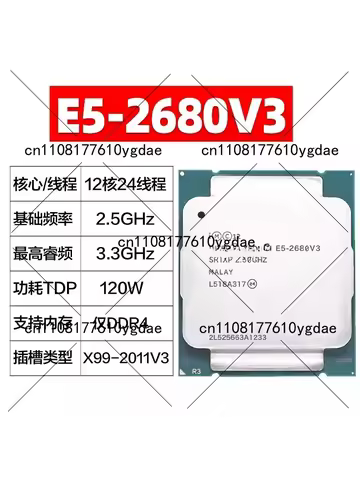 brand new E5 2666 2673 2676 2678 2680 2696 2690 2686 2667 V3 V4 CPU