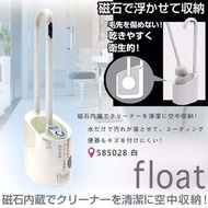 【現貨+預購】YOKOZUNA-CREATION(FLOAT)：日本製造！磁浮式空中收納馬桶/潔廁刷+收納座(尺寸:商品約38x9.5x13cm、棒形柱體30.5cm)_免運。