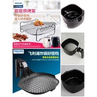 PHI Airfryer Basket Fish Pan Mesh Oil Drawer Basket accessories HD9220 HD9218 HD9299 HD9230 HD9238 H