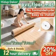 Tikar Getah Tebal 25M Large Size Tikar | Getah Tebal | Tikar Getah Segulung PVC Floor Sticker 地板革