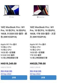 全新 港行 代訂 新MacBook Pro/Air 歡迎查詢