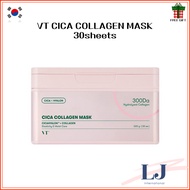 VT CICA COLLAGEN MASK 30sheets for face