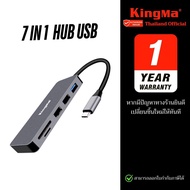 Kingma 7in1 Power USB Hub รองรับการชาร์จไฟผ่าน port Type-C (HDMI 4K SD TF) ประกันศูนย์ 1 ปี