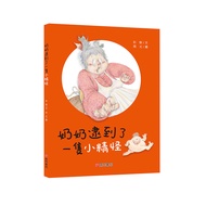 Grandma Caught A Little Strange 11101060538 Taaaze Reading Book Life Online Bookstore