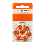 Hearing Aid Specialized Button Battery A13