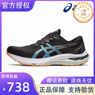ASICS亞瑟士男鞋GT2000 11跑步鞋穩定支撐減震跑鞋運動女鞋老爹鞋