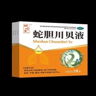 Tonglingtang Snake Gallbladder Chuanbei Liquid 10ml * 5Pcs/Box Throat Itchy Cough Dry Cough Cough Cu
