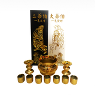 大二爷伯神牌 大爷伯 二爷伯 大伯爷 二伯爷【全套】神牌 木牌 Ready Stock Praying Article Set【大二爷伯牌、香爐、蠟燭台、茶杯】