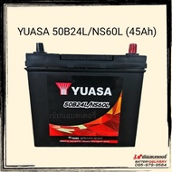 YUASA 50B24L (NS60L) แบตเตอรี่รถยนต์ แบตรถเก๋ง แบตรถMPV ไม่ต้องดูแล