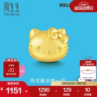 周生生Hello Kitty黄金转运珠 三丽鸥足金串珠 92830C定价