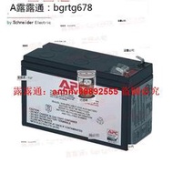 「超低價」限時特惠-施耐德APC12v9ah蓄電池包 RBC17電池適合BK650BK500SUA750ICH鉛酸
