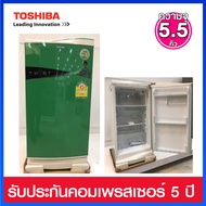 Toshiba ตู้เย็นแบบ 1 ประตู ความจุ 5.5 คิว ระบบ Super Direct Cool รุ่น GR-B157T-G (สีเขียว)