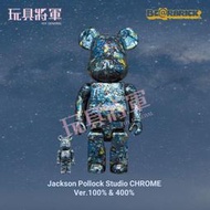 【玩具將軍】現貨 BE@RBRICK 庫柏力克熊 電鍍潑墨 1000%