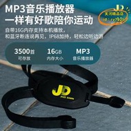 【樂淘】jd焦動骨傳導遊泳專用耳機ipx8防水fm水下專業不入耳mp3