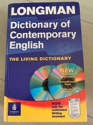 English Dictionary