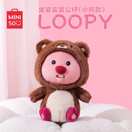 H-66/MINISO（MINISO）LOOPYSeries-Sitting Posture Crossdressing Doll Plush Toy Doll Birthday Gift Female(Bear Style) 5NWO
