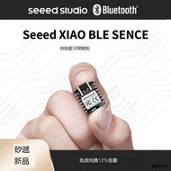 arduino uno/nano可穿戴微型開發板 低功耗Seeed Studio XIAO