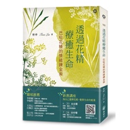 Through Flower Essence Healing Life: Emotional Alchemy Of Baja 11100935851 Taaaze Reading Book Life 