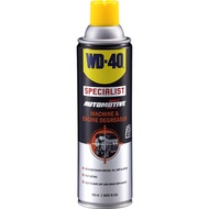 VMSHOPP- WD-40 Specialist® Machine & Engine Degreaser (100% ORIGINAL)/Fast acting degreaser