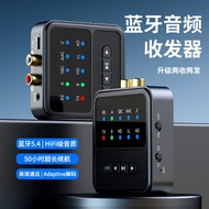 Penyesuai Audio Bluetooth 5.4 APTX Baharu RCA Penerima Bluetooth Pemancar Bluetooth Dua-dalam-Satu