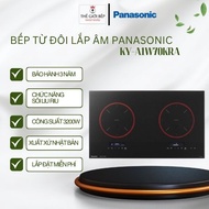 Bếp từ đôi lắp âm Panasonic KY-A1W70KRA – Công suất 3200W - BNK
