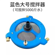 Pembancuh Racun Perosak Automatik 自动农药搅拌器 Automatic pesticide mixer (High Pressure Plunger Pump)