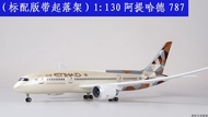 Etihad Aviation Boeing 787 Aircraft Model B787 Etihad Etihad with Wheels and Lights