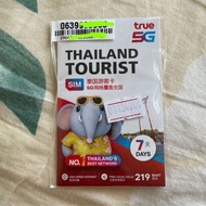 泰國7天電話卡 (電話+5G數據)