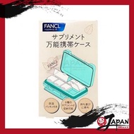 FANCL - 防潮密封便攜式多用途防潮藥盒 (薄荷綠)