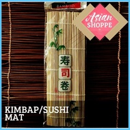 ▼ ✎ ✙✷ kimbap sushi bamboo rolling mat