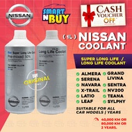 Nissan Radiator Coolant Original Air Coolant Nissan Almera Navara Latio Leaf Grand Livina Serena Tea