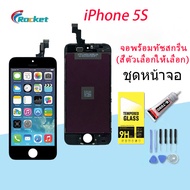 จอ ใช้ร่วมกับ iphone 5S/5SE (ไอโฟน 5S/5SE) อะไหล่มือถือ จอ+ทัช Lcd Display หน้าจอ iphone ไอโฟน5S/5SE