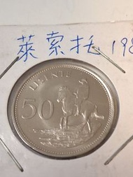 全新萊索托1983年硬幣