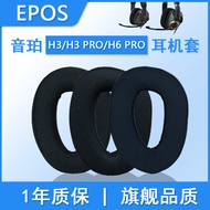 [New Style] Suitable for EPOS EPOS H3 Earphone Case H3PRO Hybrid Earmuffs H6PRO Head-Mounted Earmuff