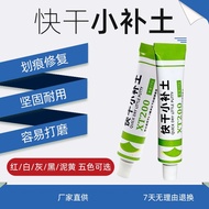 Dongfeng Popular Lingzhi m3 Small Filling Soil British Gray m5 Car Paint Titanium Crystal Gray v3 Ch