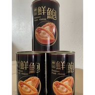 Good Economical 10 Items Abalone Abalone-10pcs/can Nett weight: 180g for 10pcs