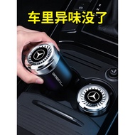 Mercedes-Benz Car Perfume A-Class C-Class E-Class glc260c260c200e300lS-Class Car Aromatherapy B